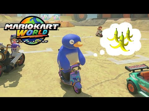 バナナの皮でも食べときな！（？）初心者によるマリオカートワールド🚙【 マリオカート ワールド 】