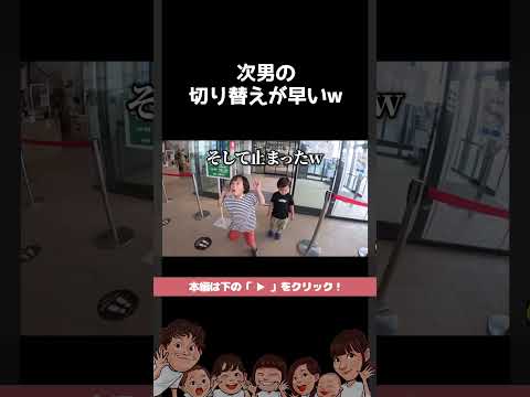 涙が消えたw #shorts #切り抜き