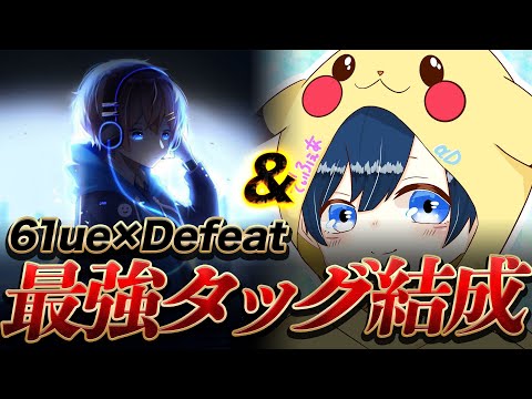 【荒野行動】初デュオ⁉αD61ue×Defeat最強タッグ結成!!!!!