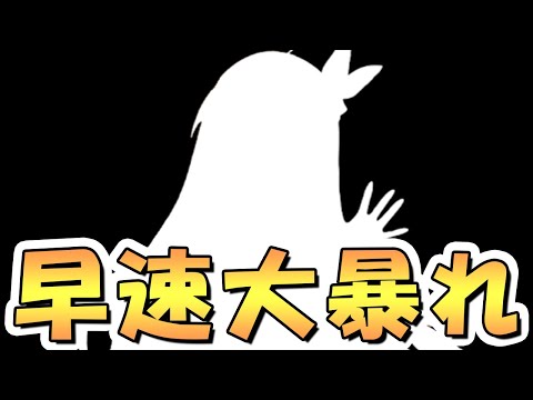 【プリコネR】いきなりクランバトルで大暴れしてくれてるぞ！ざっぱーん！ざっぱーん！ざっぱーん！【プリコネ】