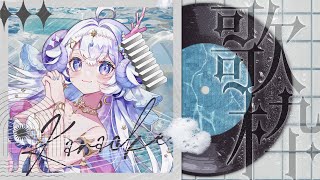 【朝活歌枠】朝からあなたに癒しをお届け！　今日も朝から楽し〜ぷ🐏【占い師VTuber星影ラピス】