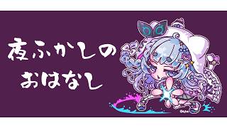 早起きできないヒューマノイド、開き直る【杏戸ゆげ/ななしいんく】