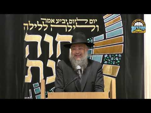 הגאון הרב יחזקאל מנת שליט"א: סגולת התורה   #תורה #סגולה