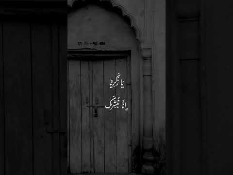 ❤️ #اشتراك #اكسبلور #لايك #قرآن 🌹