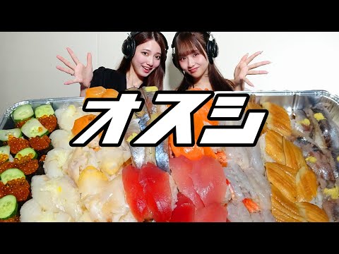 【モッパン風ASMR】寿司100貫