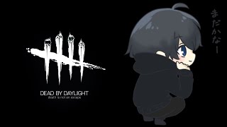 【DbD】2対8のウェスカーが楽しすぎる