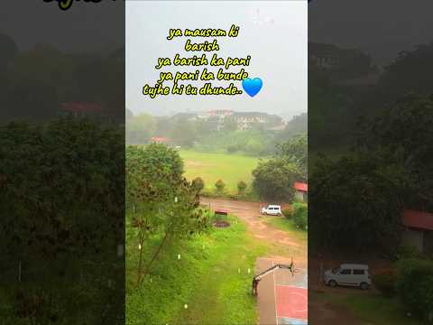 ya mausam ki barish,ya barish ka pani #song #shorts #trending #barish #foryou