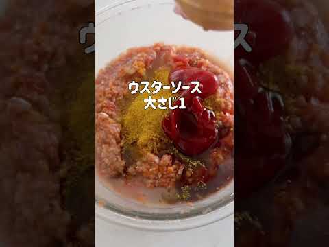 🍛クレラップで！レンチンキーマカレー🍛