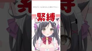 こりえちゃんの好きなプレイ… #vtuber