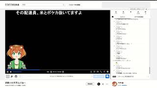 【ニコ生録画】京都こわすぎんごね～