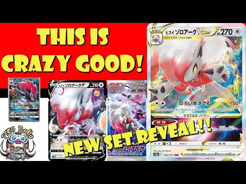 Pokemon TCG News