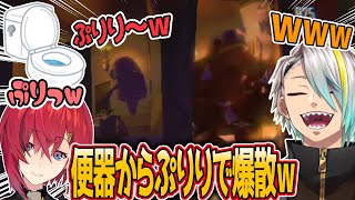 【REPO】便器からぷりっと出たアンジュが爆散して爆笑を我慢する歌衣メイカ【歌衣メイカ/アンジュ・カトリーナ/リゼ・ヘルエスタ/天開司】