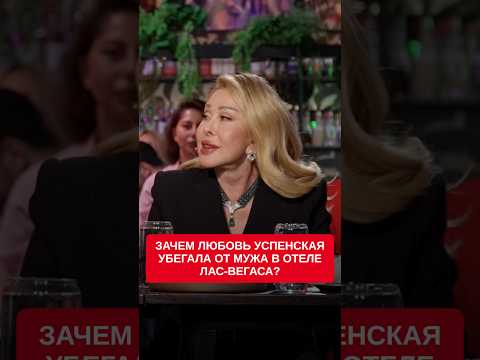 Подписывайтесь на канал, чтобы не пропустить новые выпуски шоу «Вопрос Ребром»!