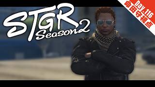 【 #ストグラ Season2 | #GTA5 】Day.116 日付変わったら街来て4年【 夢咲刻夜Vliver | 命田守：救急隊隊長視