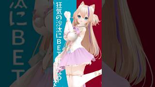 【 #MMD 】 ピノキオピー / T氏の話を信じるな 踊ってみた  #ピノキオピー #T氏の話を信じるな #初音ミク #重音テト #dan