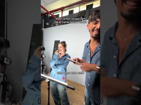 קישור לכרטיסים בביו מי מגיע?🩷 @Liad Katorza