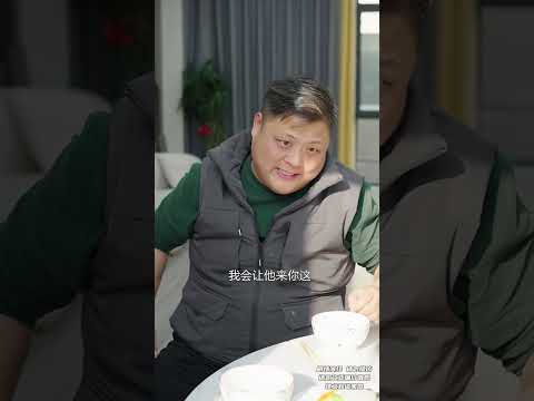 如果孝心能用钱来衡量，那这些钱能买来多少孝心？《第二集》完#情感 #正能量剧情 #剧情  #弘扬正能量