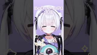 はじめまして！未来で名を残す、天才爆誕です！ponはしないです。#いちプロ #新人vtuber #vtuber準備中 #icecream #