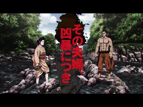 「ゴールデンカムイ」スピンオフ小説 アニメBlu-ray同梱版 CM