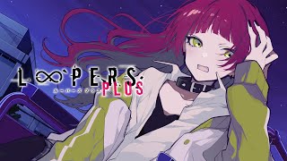 【後編】Chapter09～Chapter11『LOOPERS PLUS』体験版全編プレイ配信【10月24日発売】