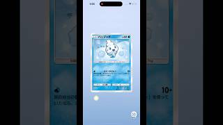 【ポケモンカードゲームポケット】イーブイガーデン1パック開けてみた37 #ポケポケ #ポケポケ開封 #ポケポケ開封チャレンジ #イーブイガー