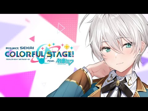【プロセカ】リハビリだー！！！【にじさんじ／ジユ】