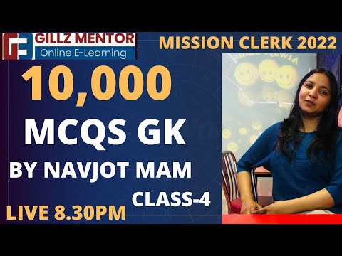 FREE GK CLASS  || 10000 GK MCQS | MISSION PSSSB CLERK 2022 | ALL PUNJAB EXAMS CLASS-4