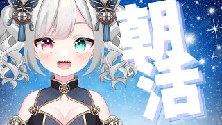 【朝活 /北九州弁 】～朝のあいさつ運動585日目～ #shorts
