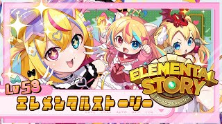 〖#エレスト #53〗エレスト美術館みます！【#Vtuber】