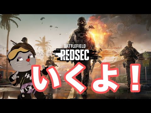 PS5 BF6 バトロワ #バトルフィールド6