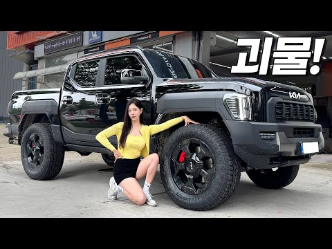 드디어 기아 타스만 괴물로 만들어버렸습니다!!!