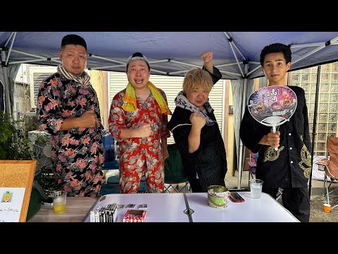 群馬のヤンキー生集会！お疲れ肉の雑談生配信。