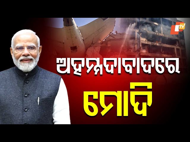 PM Modi to Visit Ahmedabad Plane Crash Site to Assess Situation