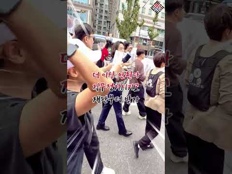 법죄피의자가 지배하는 <strong>땅</strong> #청와대행진