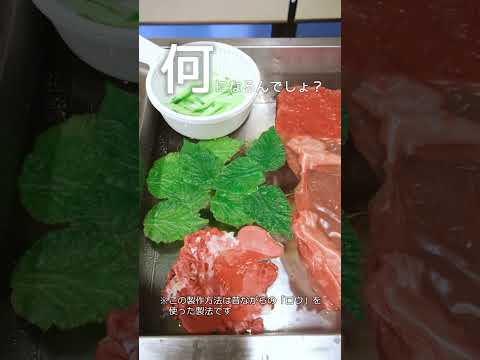 何を作っているんでしょうか❓🤤#食品サンプル #replicafood #foodsample