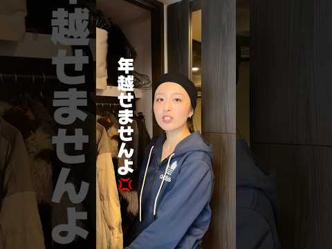 また双子の姉が勝手に家の掃除始めたwww #shorts