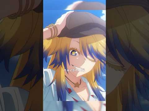 「さながらスパイごっこといったところかな？ベルノライトくん」#シングレ #アニメウマ娘 #Shorts｜アニメ『ウマ娘 シンデレラグレイ』第16話「世界レベル」よりのサムネイル