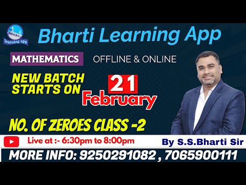 No. of Zeroes ( शुन्यो की संख्या ) Class 2 Mathematics By S.S Bharti Sir