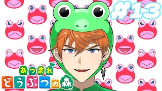 【あつまれ どうぶつの森】果たして絵画は本物なのかチャレンジ【北見遊征/にじさんじ】