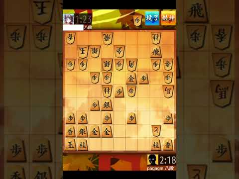 九段目指して将棋ウォーズ（1032）九間