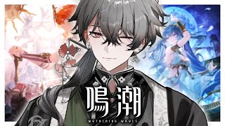 【鳴潮】 戦闘が楽しすぎる神ガチャゲー！！ 【久我レオ / ネオポルテ】