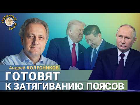 Александр Плющев: Александра Филиппенко: Трамп потерпел неудачу с Китаем? Александр Плющев: Александра Филиппенко: Трамп потерпел неудачу с Китаем?