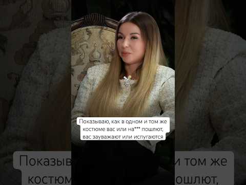 Показываю, как в одном и том же костюме вас или на*** пошлют, вас зауважают или испугаются #кинетика