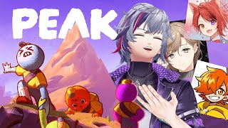 【PEAK】俺が頂上まで案内してやんよ【不破湊/ぺいんと/叶/莉犬/にじさんじ】