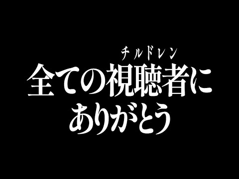 チャンネル更新終了のお知らせ。