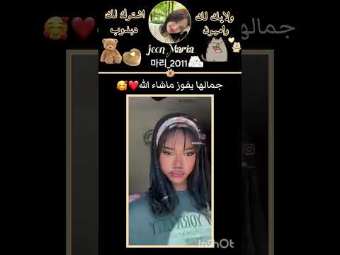 تجنن 🫠💘#kpop