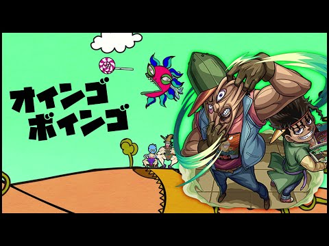 【モンスト】JOJOコラボ第二弾！オインゴボインゴ運極にしない？【ぎこちゃん】