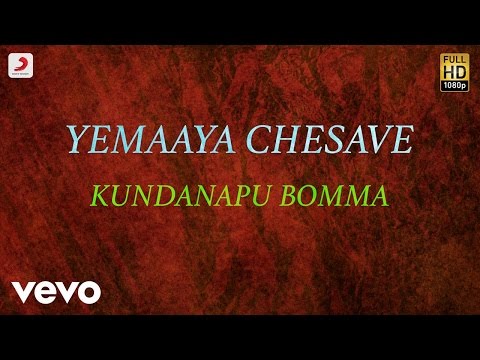 Yemaaya Chesave - Kundanapu Bomma Lyric | Naga Chaitanya, Samantha | A.R. Rahman - UCTNtRdBAiZtHP9w7JinzfUg