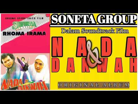Rhoma Irama | Soneta Group Dalam STF Nada & Dakwah 1991 [ Original Album ]