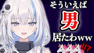【恋バナ】女性VTuberの周りに男っているんですか？【#ゆうぎり24 / ゆうぎり高校 / 切り抜き】